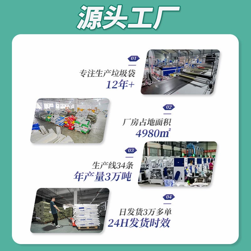 Supply Portable Garbage Bags Household Thick Black Vest Disposable Kitchen Garbage Bags - Image 5